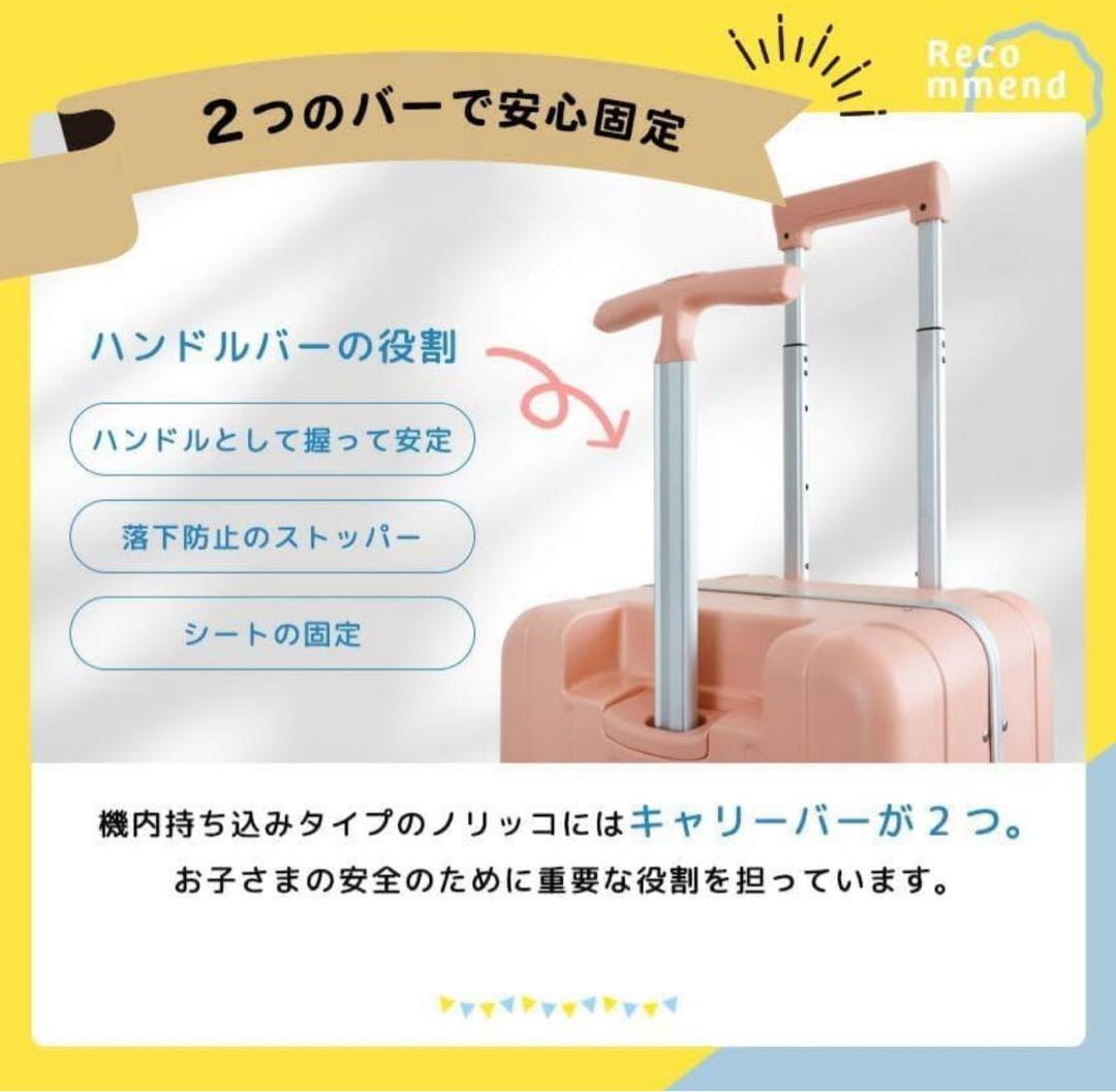 新品未使用 多機能子供乗れるスーツケース　40リットル　白