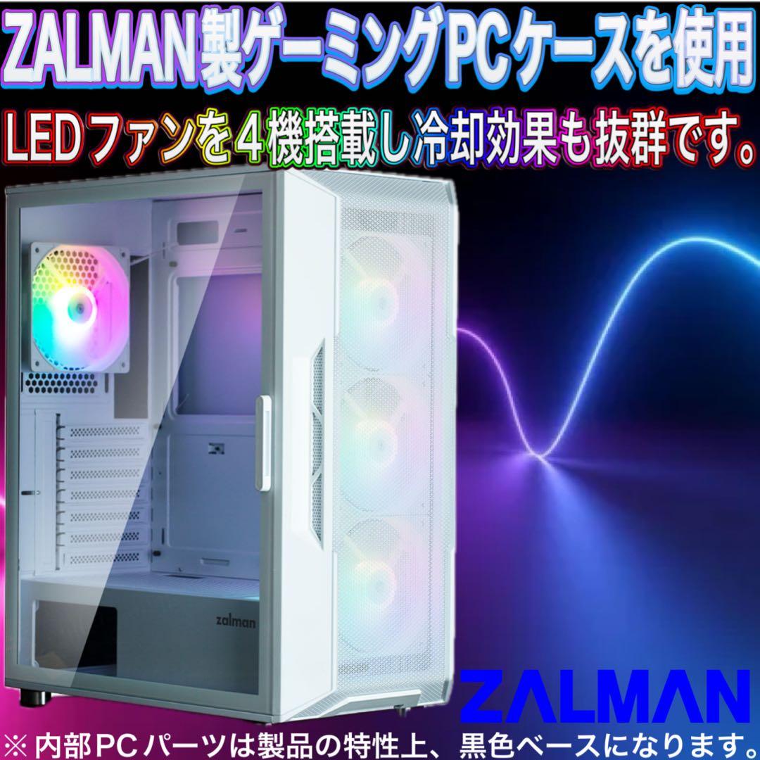 【格安】Aランクi7&GTX960搭載ゲーミングPCフルセット　ホワイト