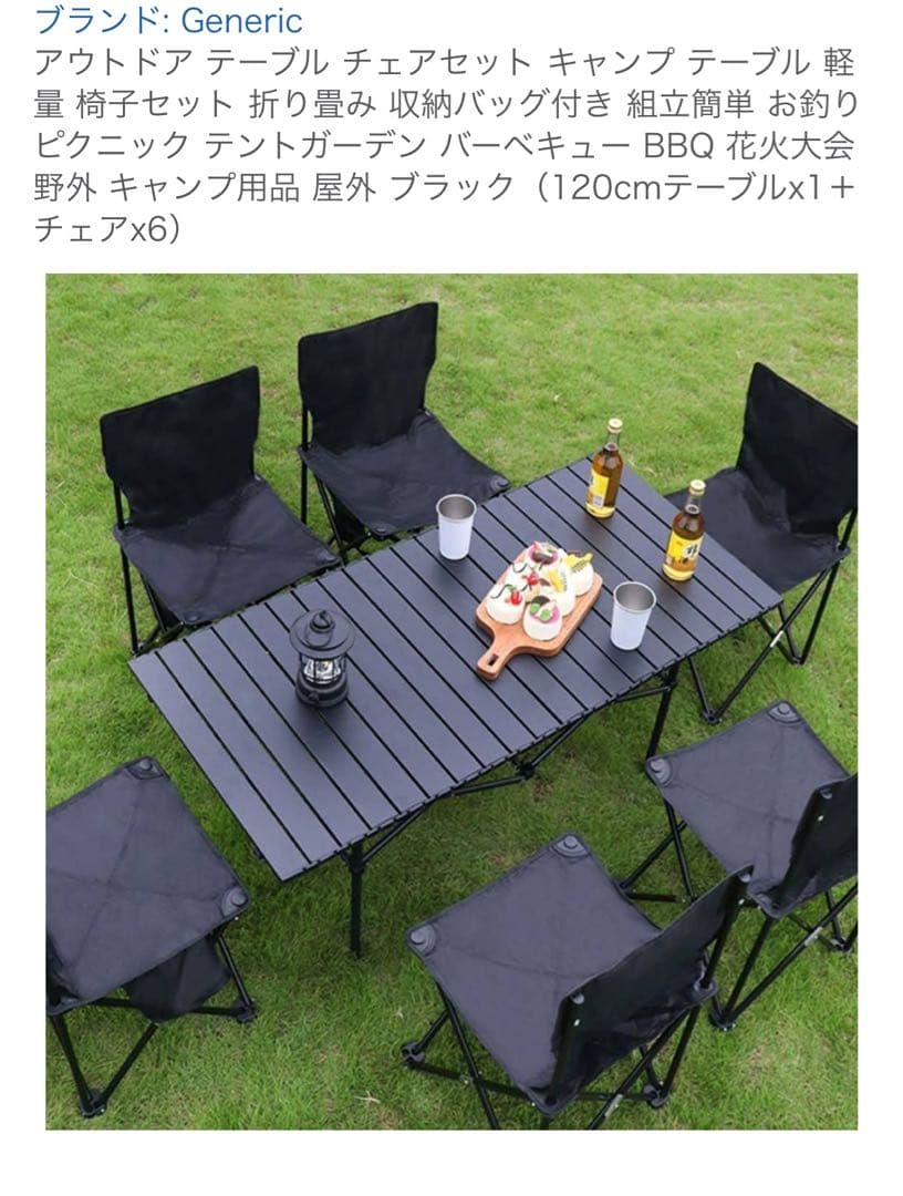 軽量炭素鋼製テーブルチェアセット