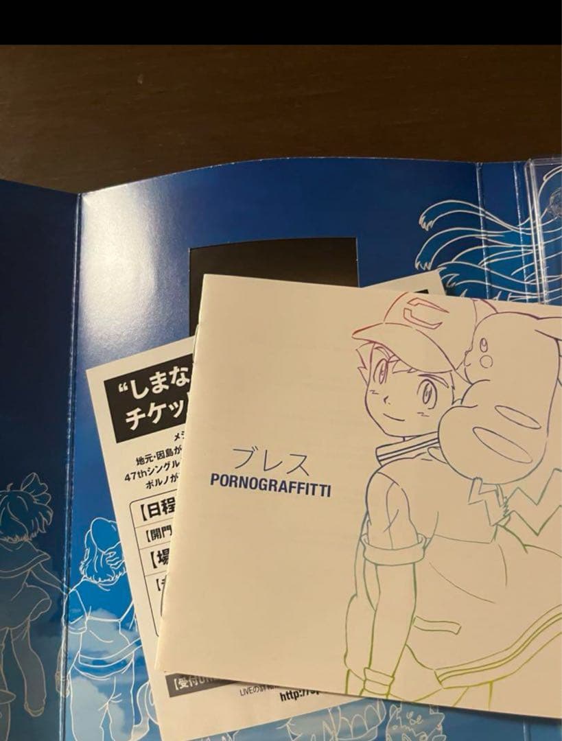 イーブィプロモカード付きポルノグラフィティ ポケカ新品値下げ