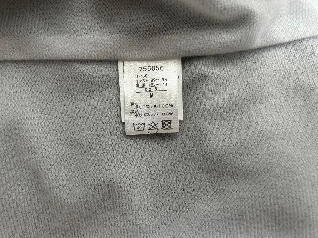 ジュビロ磐田ウィンドブレーカー