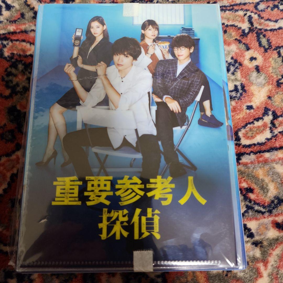 重要参考人探偵 DVD-BOX〈5枚組〉