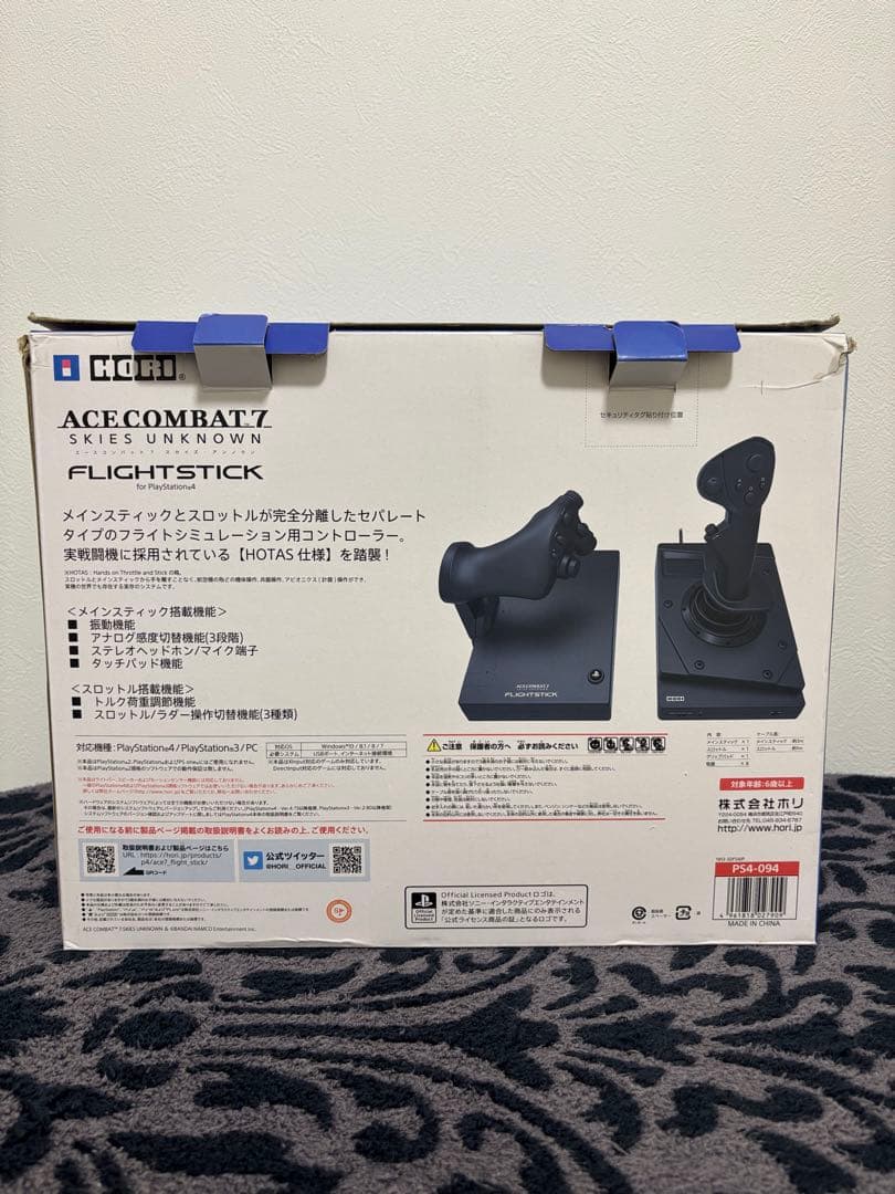 【動作確認済】フライトスティック エースコンバット7 PS4