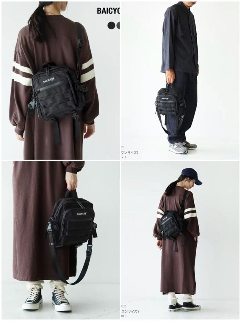 バイシクロン by バッグジャック BAICYCLON by Bagjack