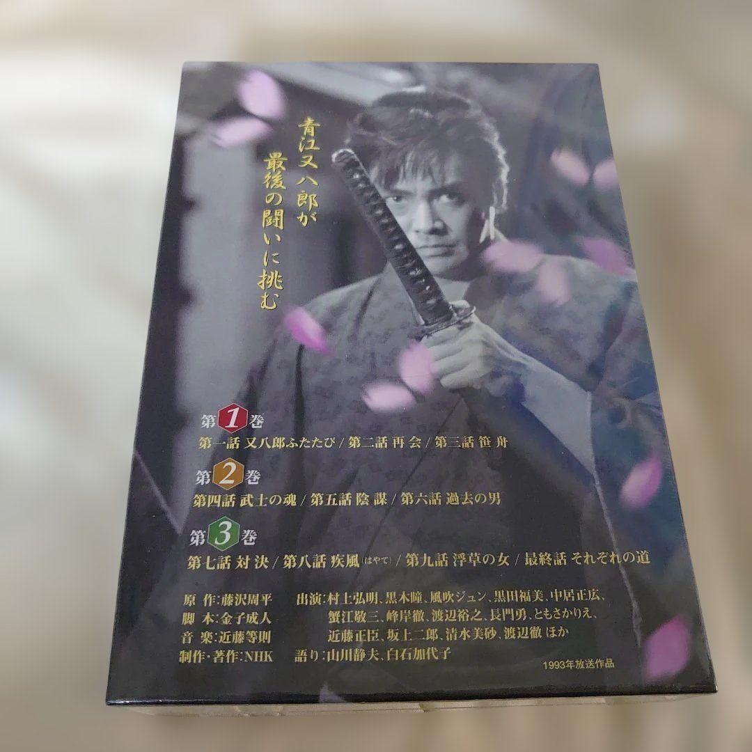 腕におぼえあり DVD BOXの①②③ 全話セット未開封商