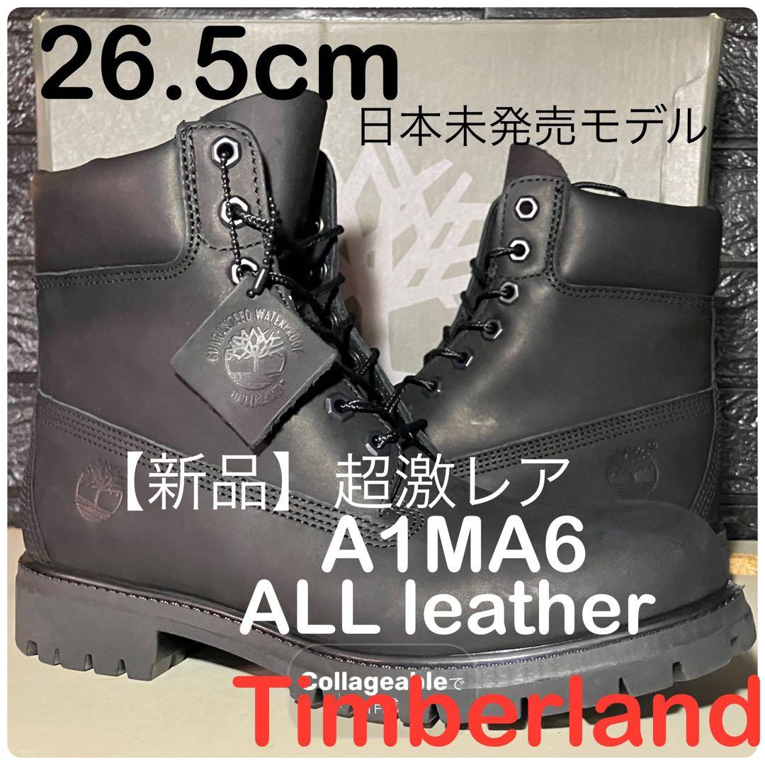 【新品Timberland 】26.5cmティンバーランド All Black