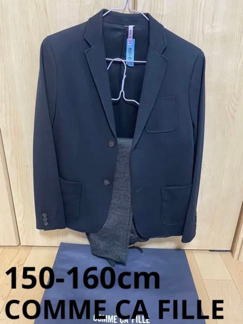4万超の　スーツ　COMME CA FILLE