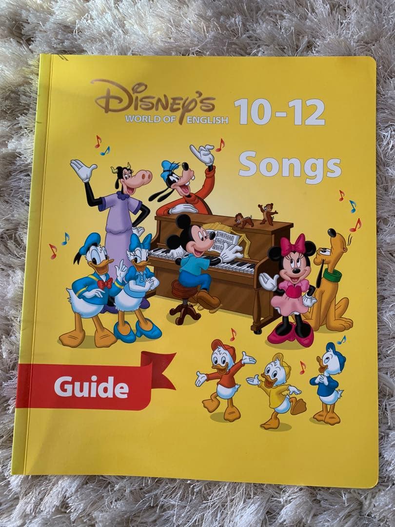 DWE シングアロング　DVD12枚セット