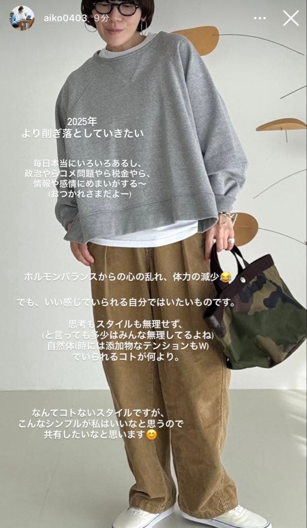 10月いっぱいまで‼️アーギュー argueコーデュロイパンツサイズ②