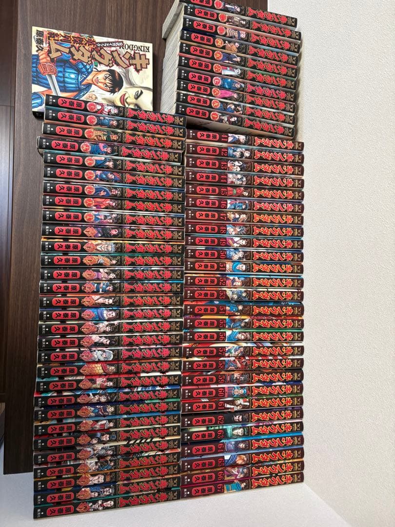 キングダム　1〜67巻＋公式ガイドブックセット