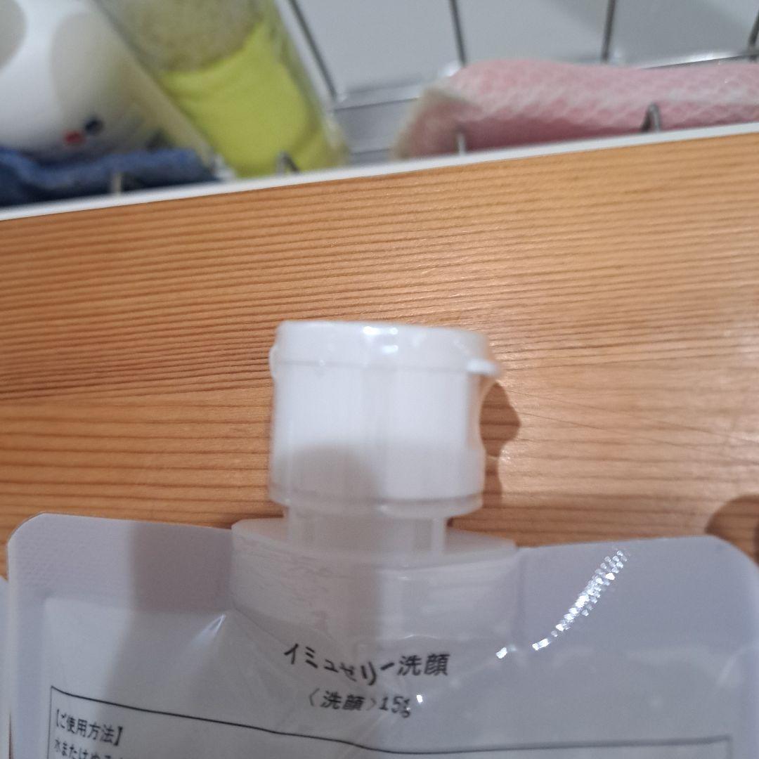 未開封イミュゼリー洗顔150ｇ×11