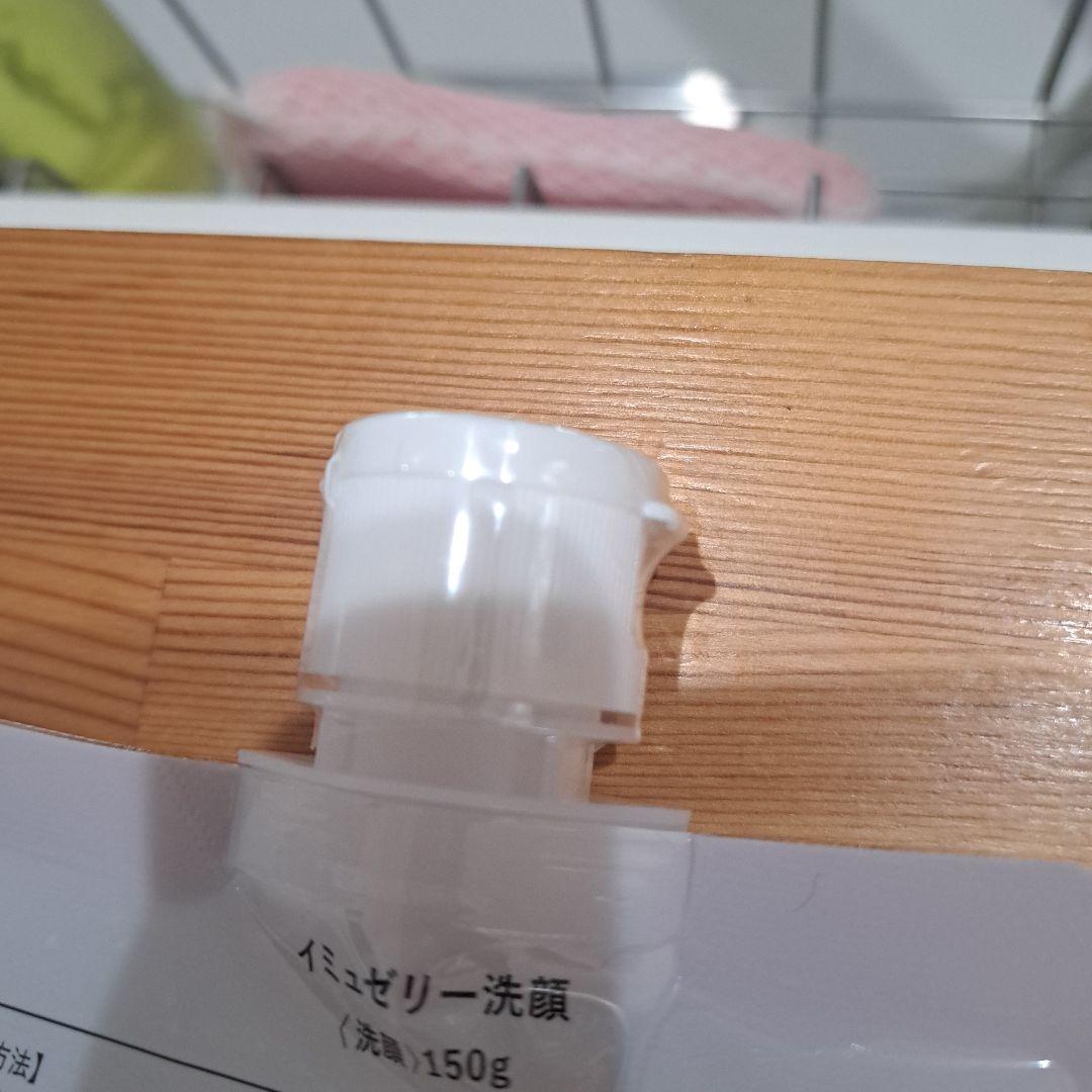 未開封イミュゼリー洗顔150ｇ×11