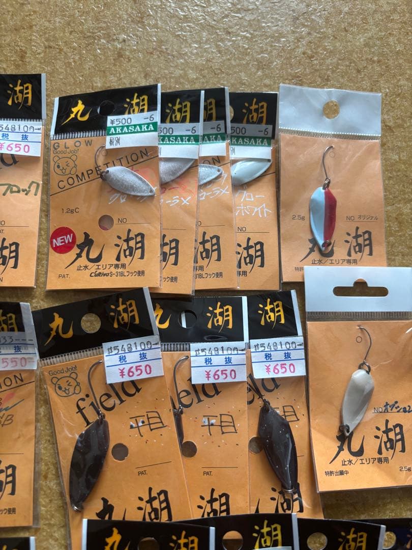 丸潮　スプーン