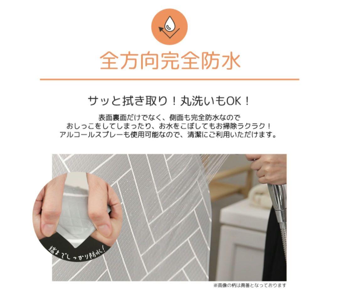 dfang ディパン ペットプレイマット ラグタイプ 185cm×140cm