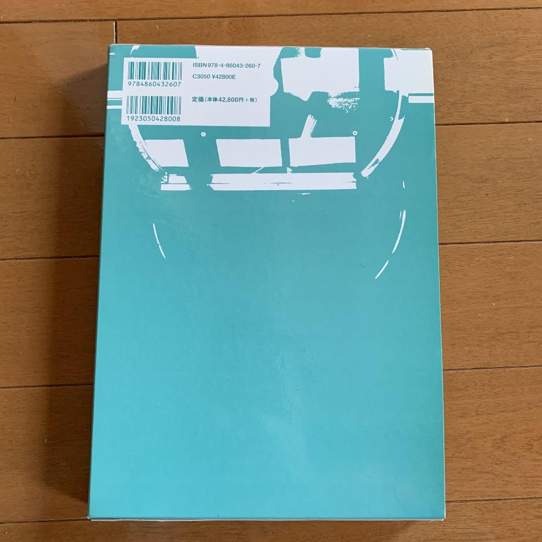 快適空間創生に向けた室内空気質の改善技術 : おいしい空気・体に良い空気から知…