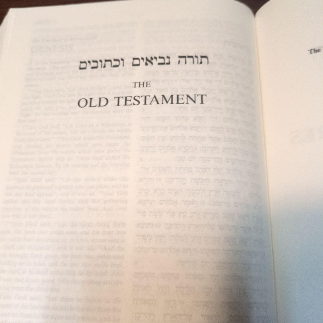 HEBREW-ENGLISH（NKJV） BIBLE ヘブル語ー英語　対訳聖書