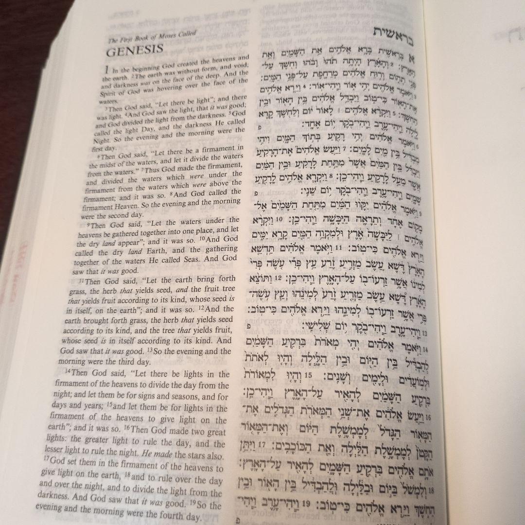 HEBREW-ENGLISH（NKJV） BIBLE ヘブル語ー英語　対訳聖書