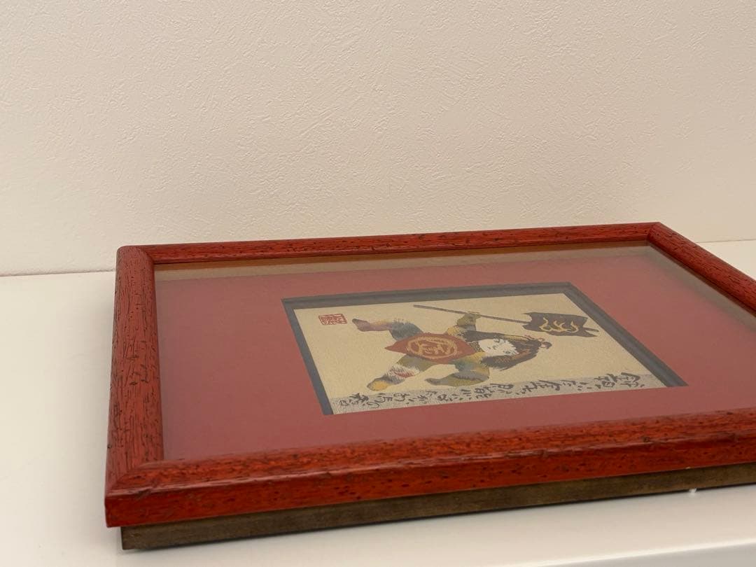 金太郎　刺繍　額　5/100 片岡鶴太郎　限定版