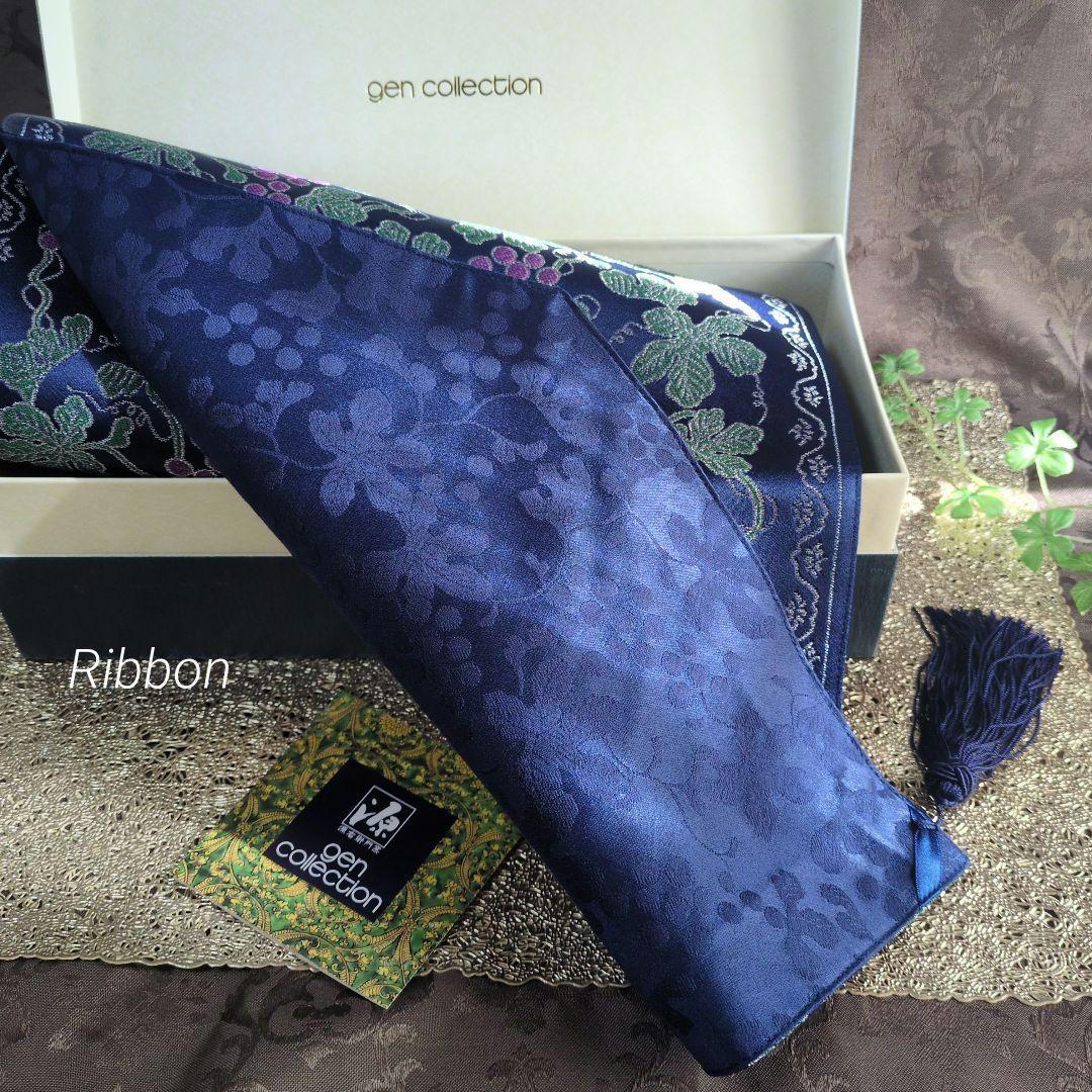 新品源右衛門源コレクションgen collection テーブルランナーセンター