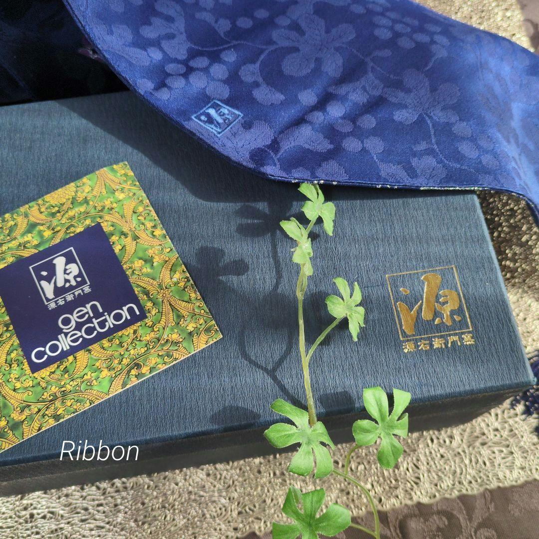 新品源右衛門源コレクションgen collection テーブルランナーセンター