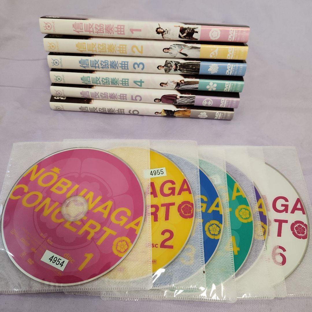 映画 信長協奏曲 スペシャル・エディション+TVドラマDVDセット