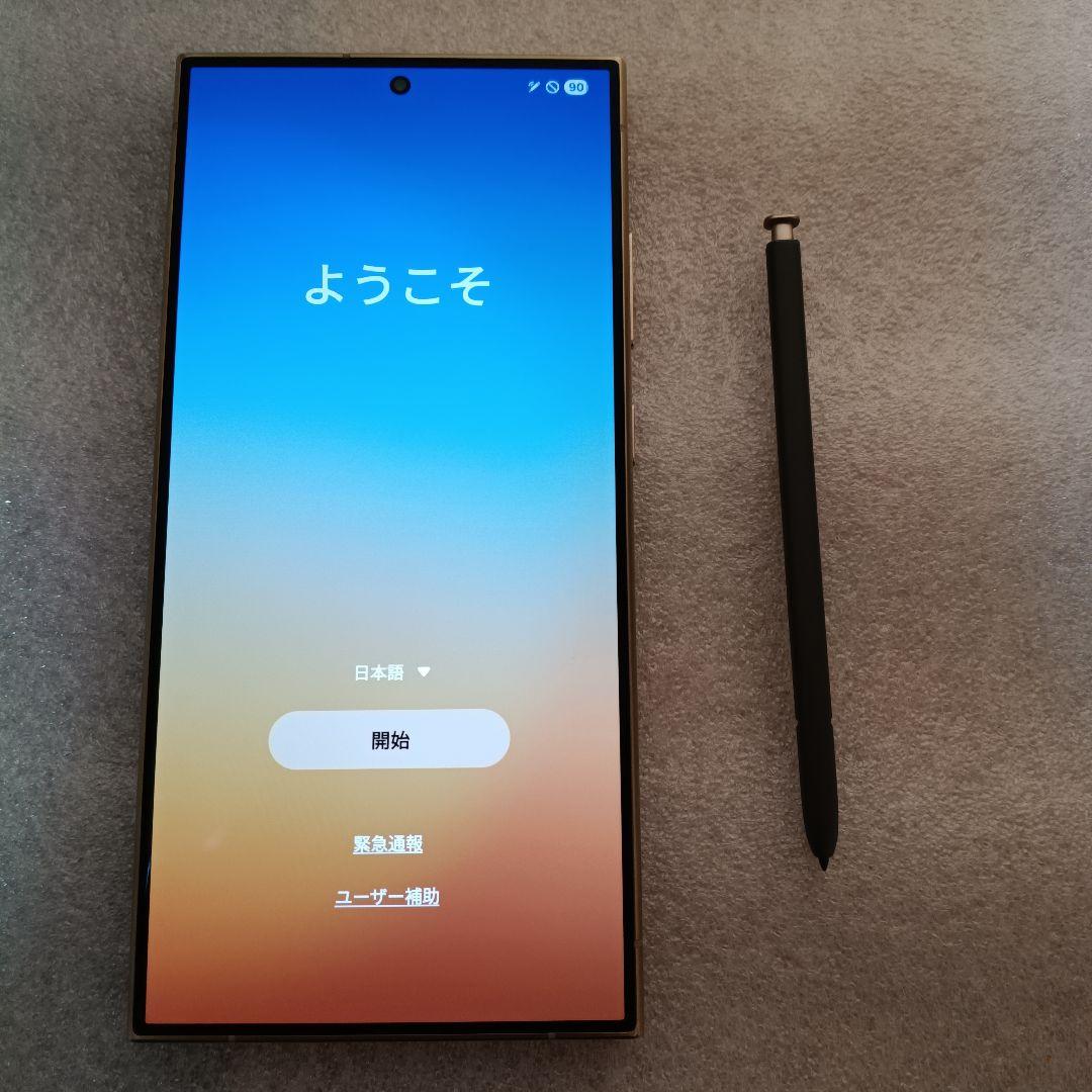 Galaxy S24 ultra 256GB チタニウムイエロー グローバル版