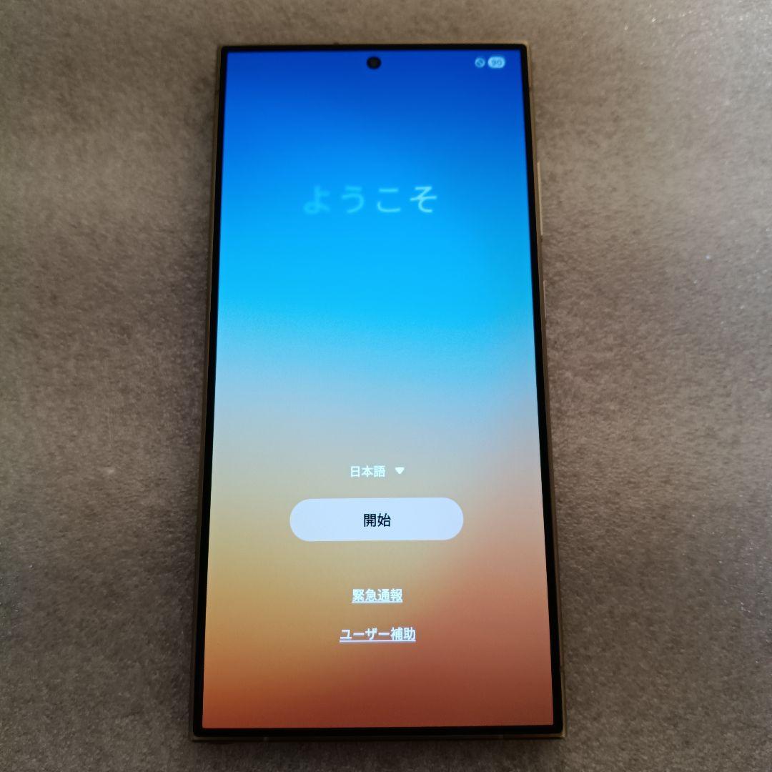 Galaxy S24 ultra 256GB チタニウムイエロー グローバル版