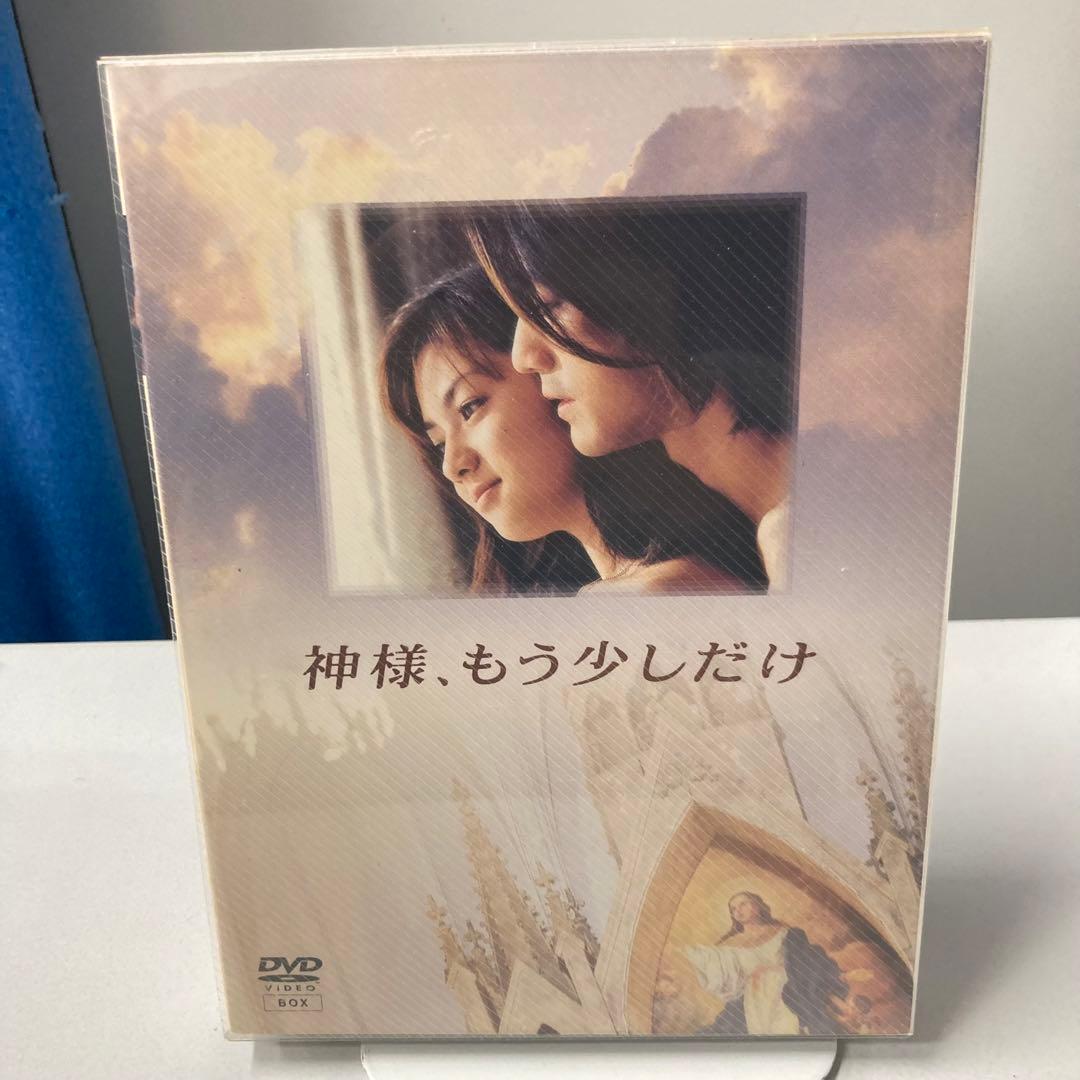 D0104 神様,もう少しだけ〈4枚組〉