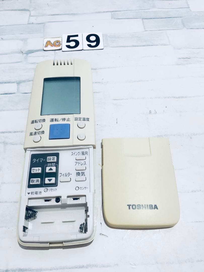 [保証あり]TOSHIBA WH-G1J エアコン用リモコン
