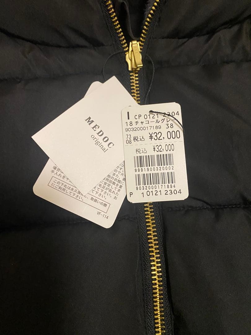 ヤマダヤ福袋 2026 メドック フェイクファー ロング コート