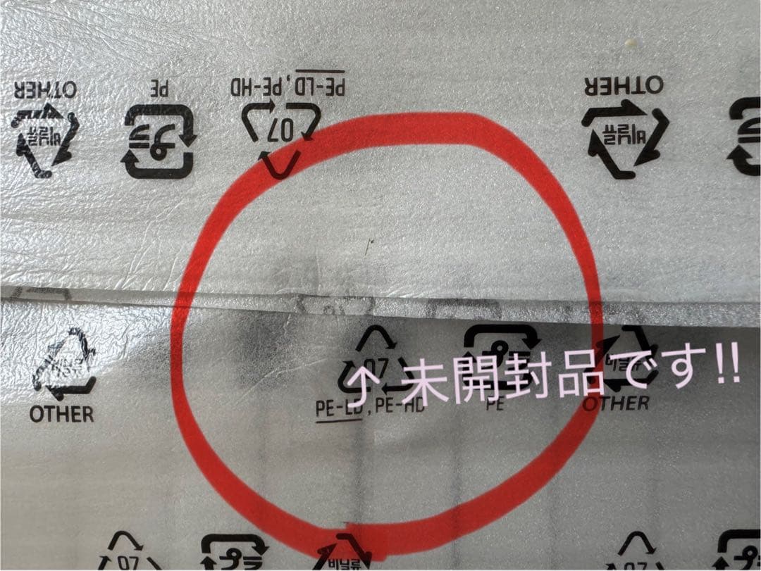 S*I様 【美品・未使用品】＊HD-300＊YAMAHA ハーモニーディレクター