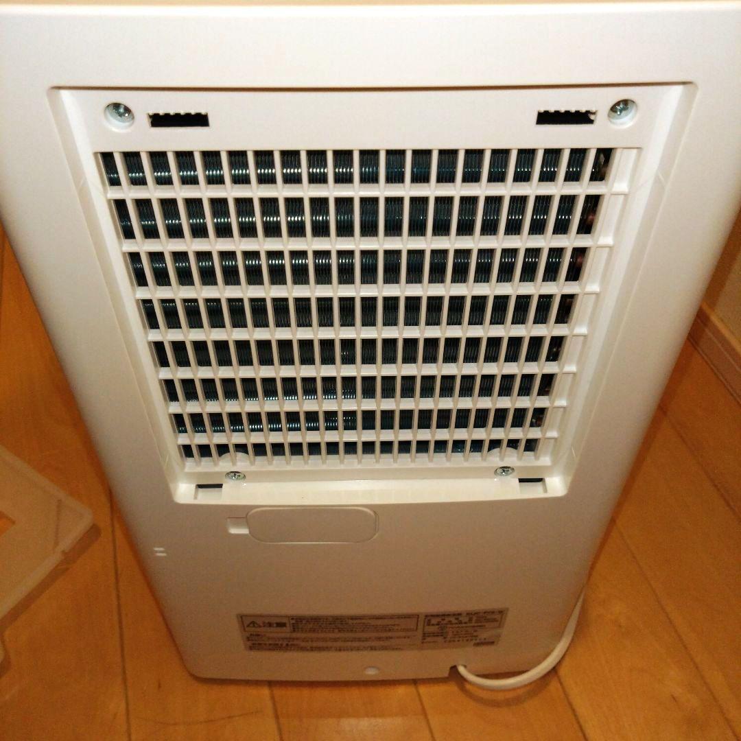 アイリスオーヤマ衣類乾燥除湿機　 KIJC-P70