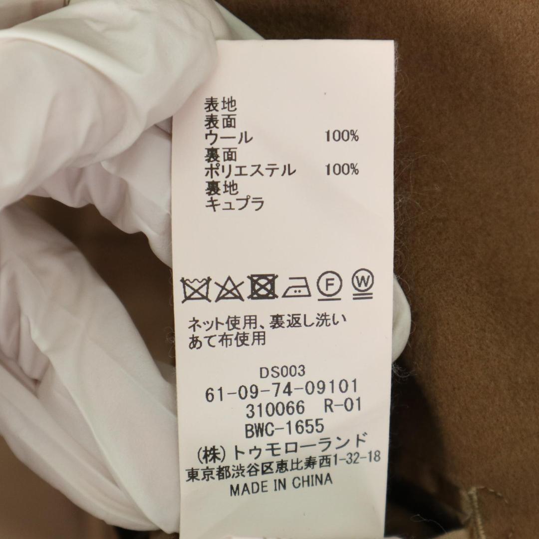 トゥモローランドピルグリム×ロロピアーナ ウールチェスターコート ブラウン 46