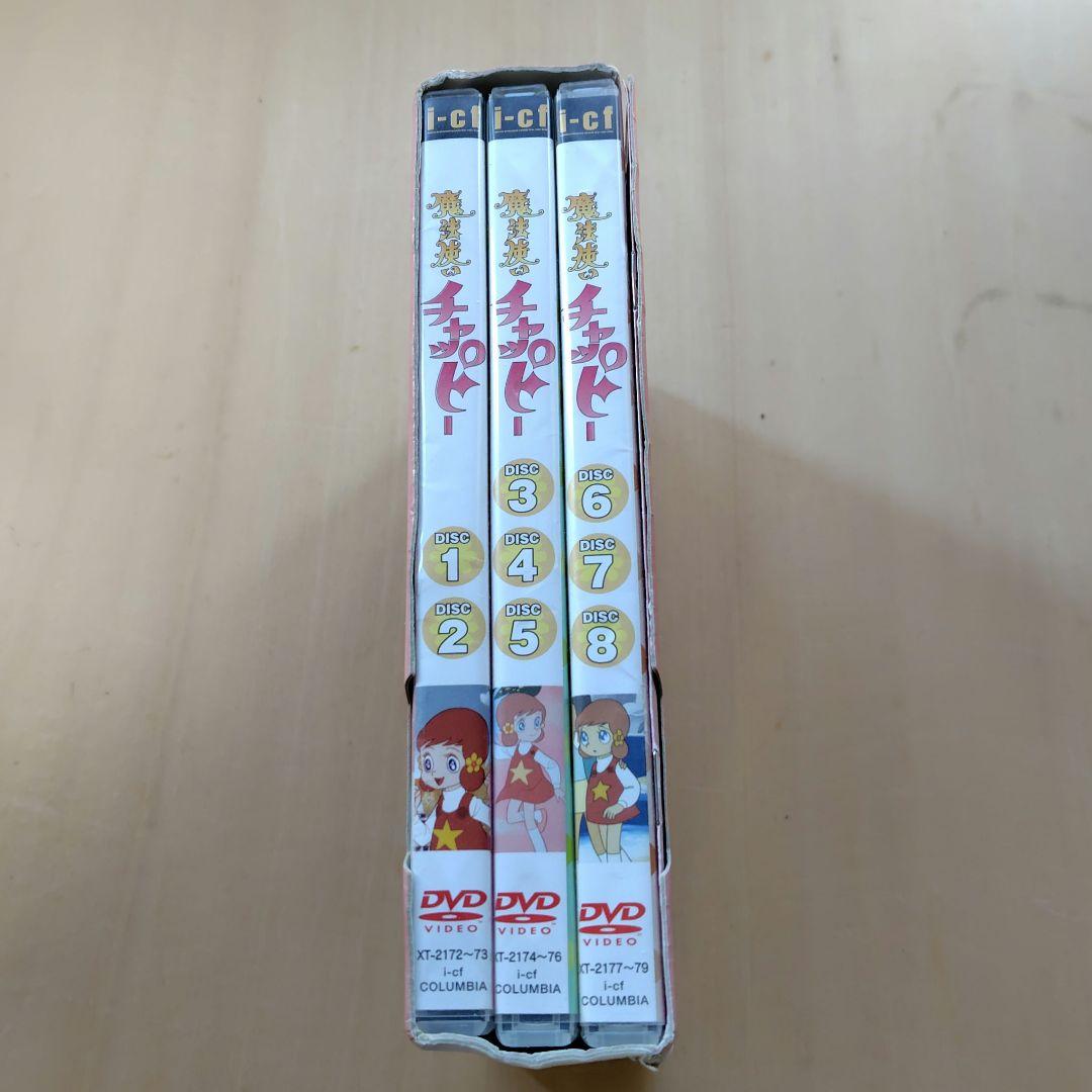 レア 魔法使いチャッピー DVD-BOX
