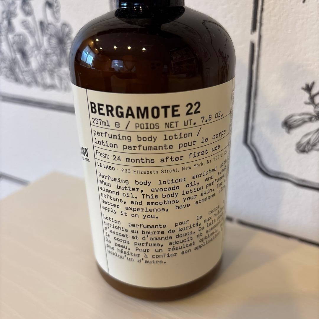 LE LABO BERGAMOTE 22 ボディローション 237ml 京都