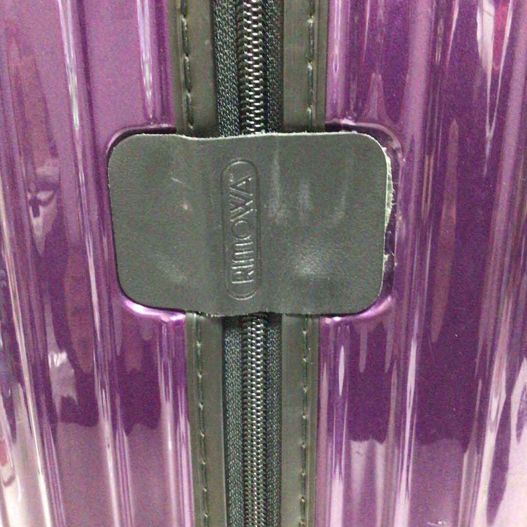 RIMOWA リモア　紫 キャリーケース 中型 メンズ　レディース　人気　高級