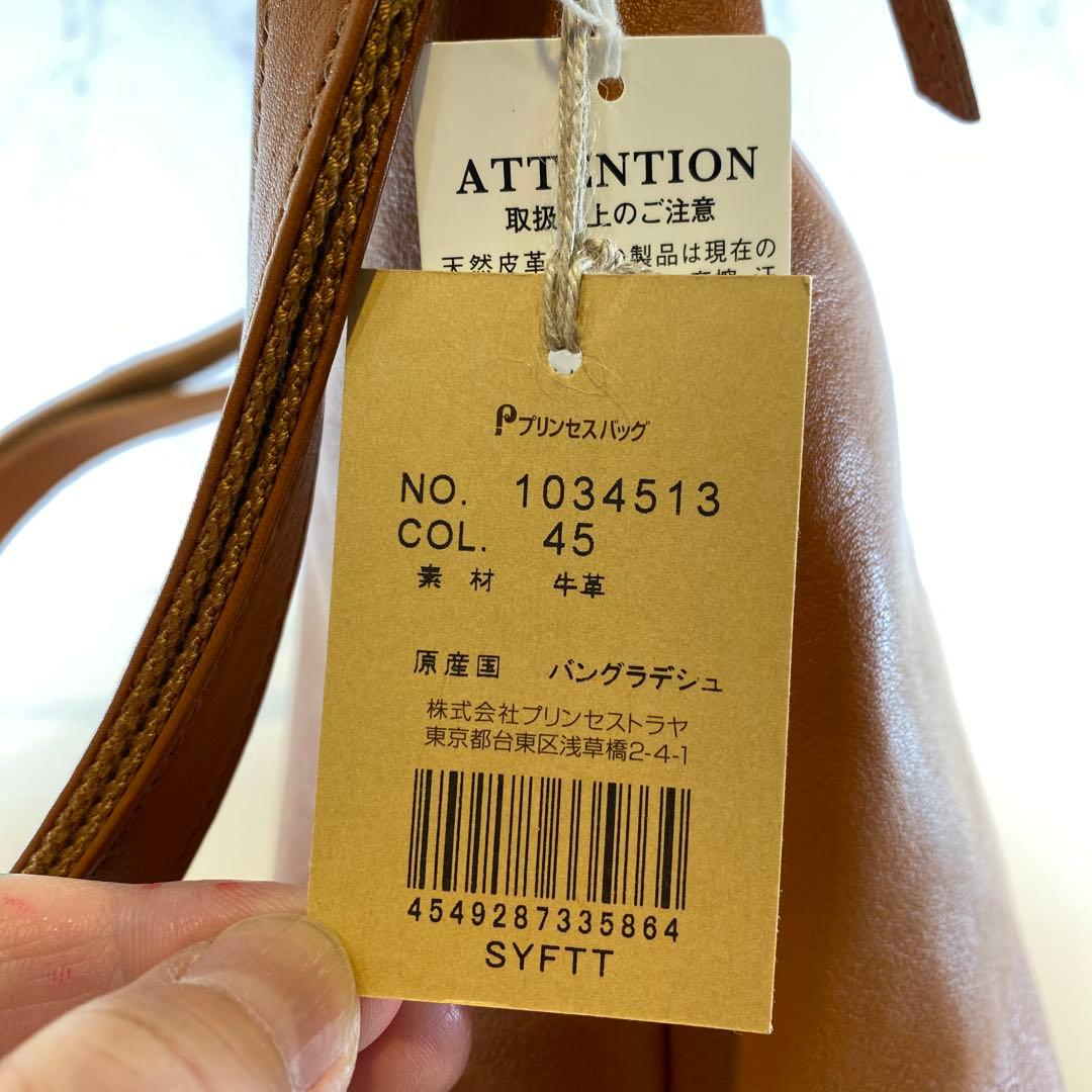 【未使用】Dakota（ダコタ）　レザーショルダーバッグ　プリンセスバッグ