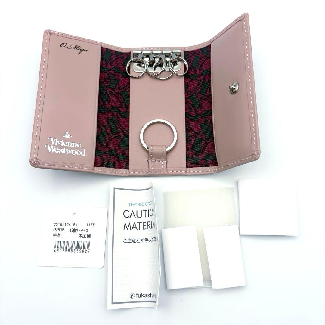 【未使用】ヴィヴィアン・ウエストウッド 4連キーケース オーブ柄 レザー 箱付