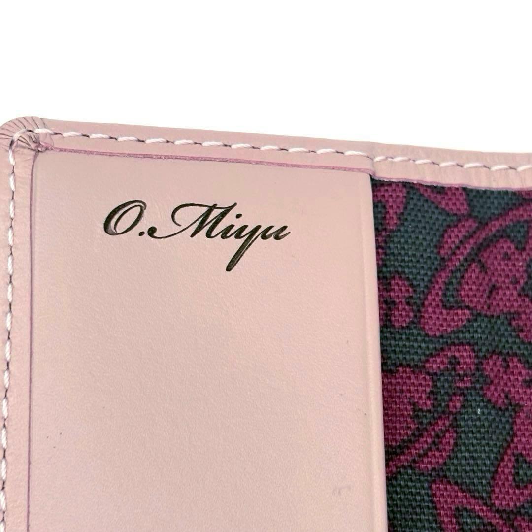 【未使用】ヴィヴィアン・ウエストウッド 4連キーケース オーブ柄 レザー 箱付