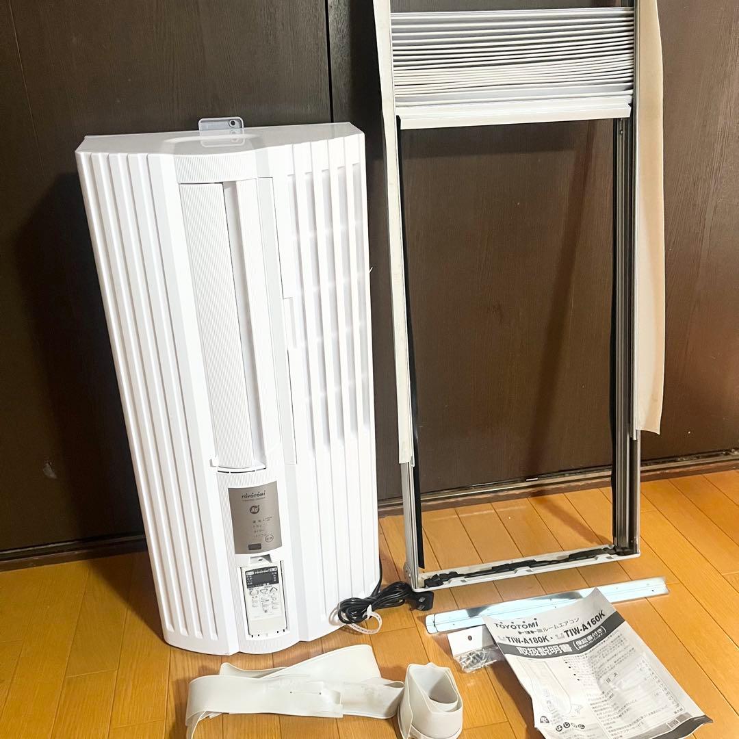 トヨトミ 窓枠エアコン TIW-A160K ルームエアコン ウインドエアコン