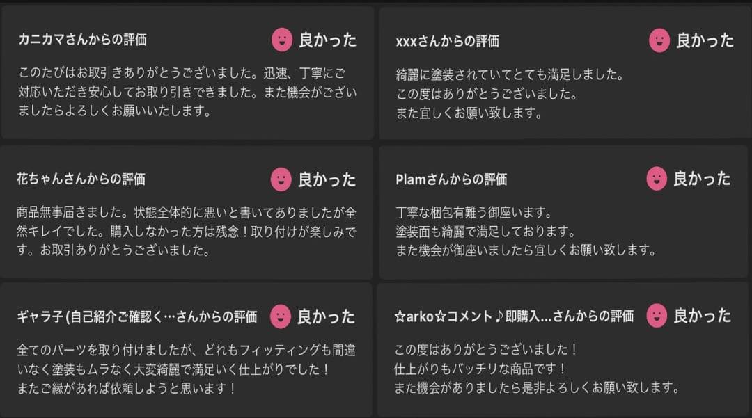 TOYOTA RAV4前後スキッドプレート ラプターライナー塗装　2点セット