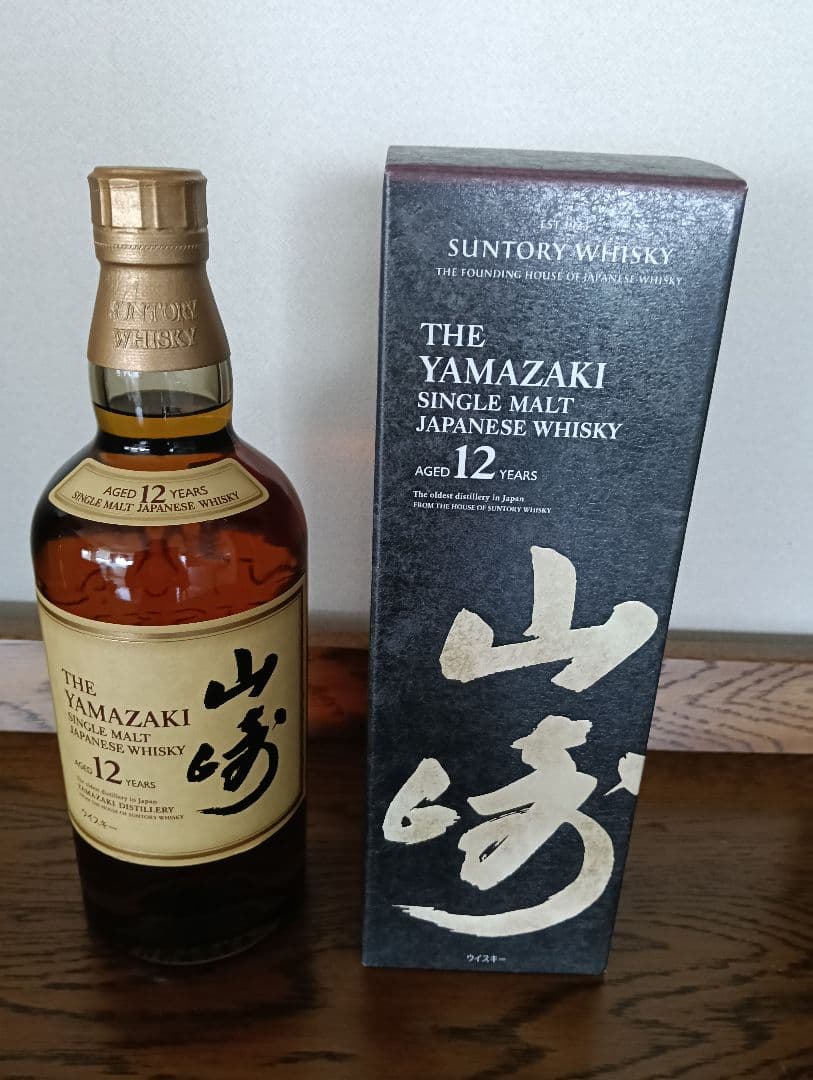 山崎 12年 ・白州　シングルモルトウイスキー セット