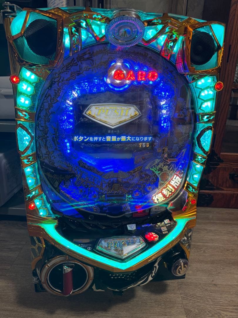 パチンコ実機 + ガラス + 専用ドアキー初代 復活 サンセイ レトロ アミュー