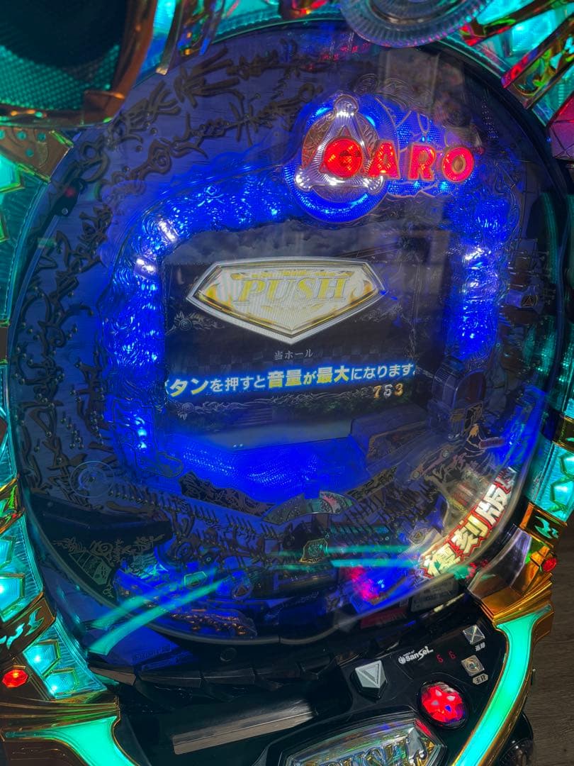 パチンコ実機 + ガラス + 専用ドアキー初代 復活 サンセイ レトロ アミュー