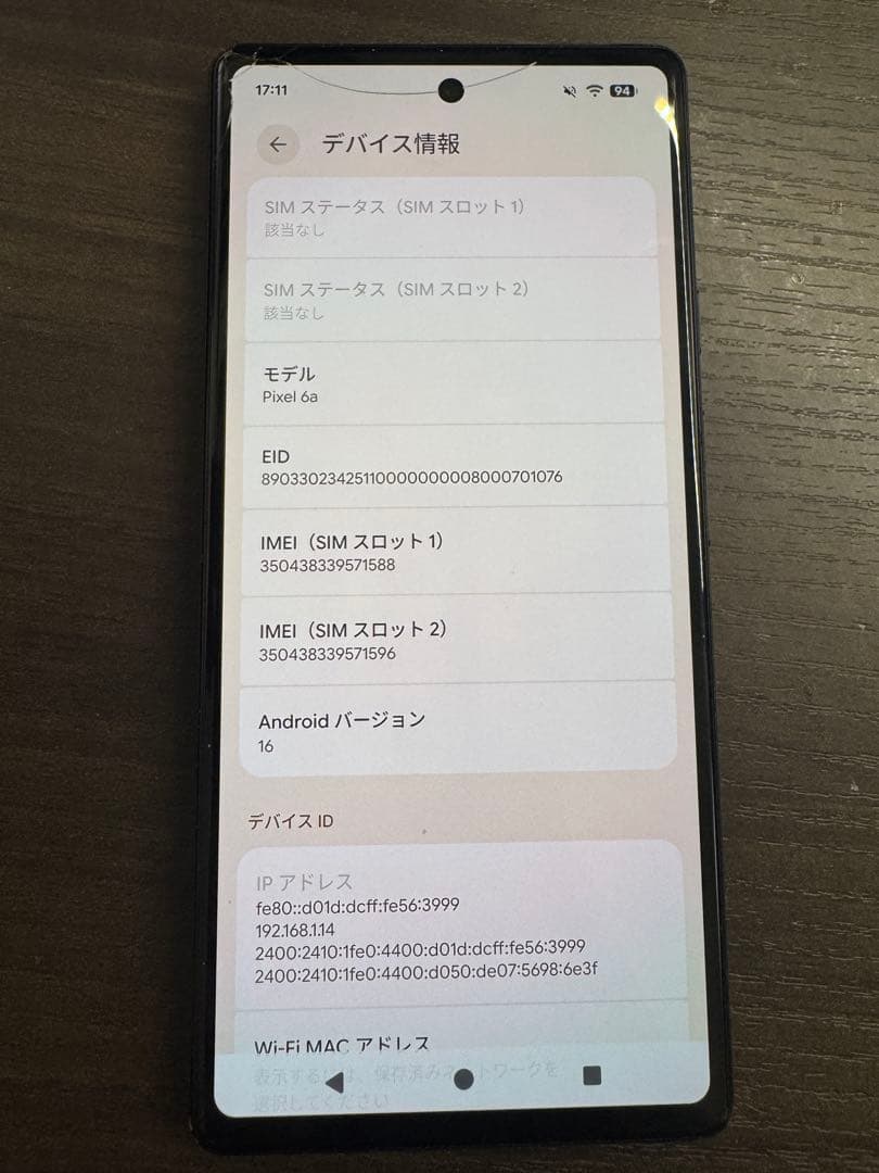 【中古】Google Pixel6a 128GB　SIMフリー 画面割れあり
