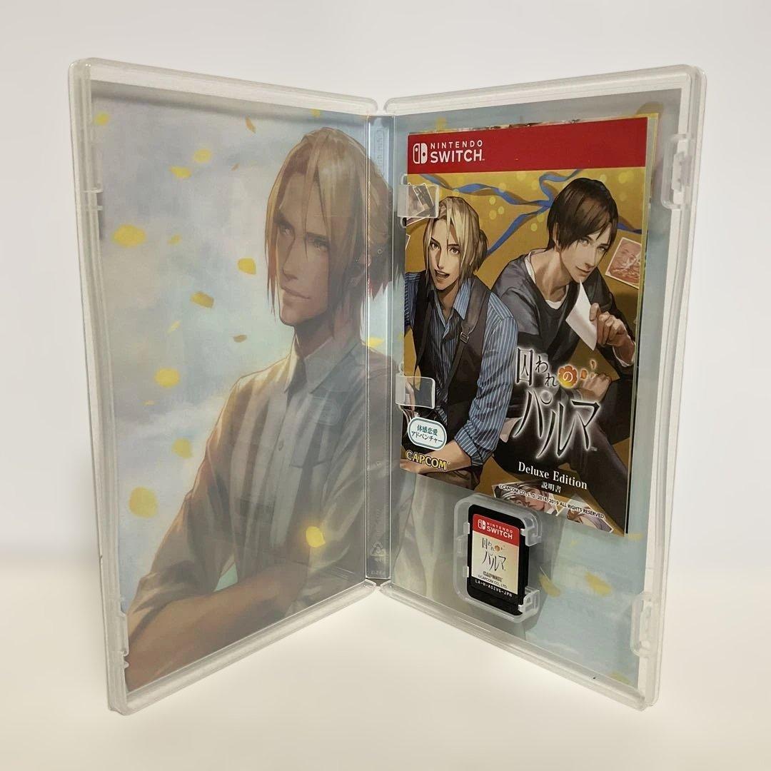 囚われのパルマ デラックス エディション