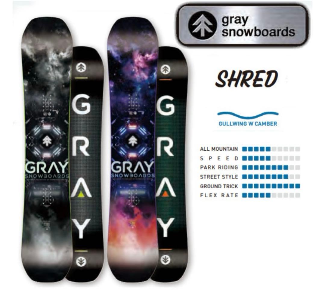GRAY スノーボード　 Shred 140cm ダブルキャンバー　2回使用