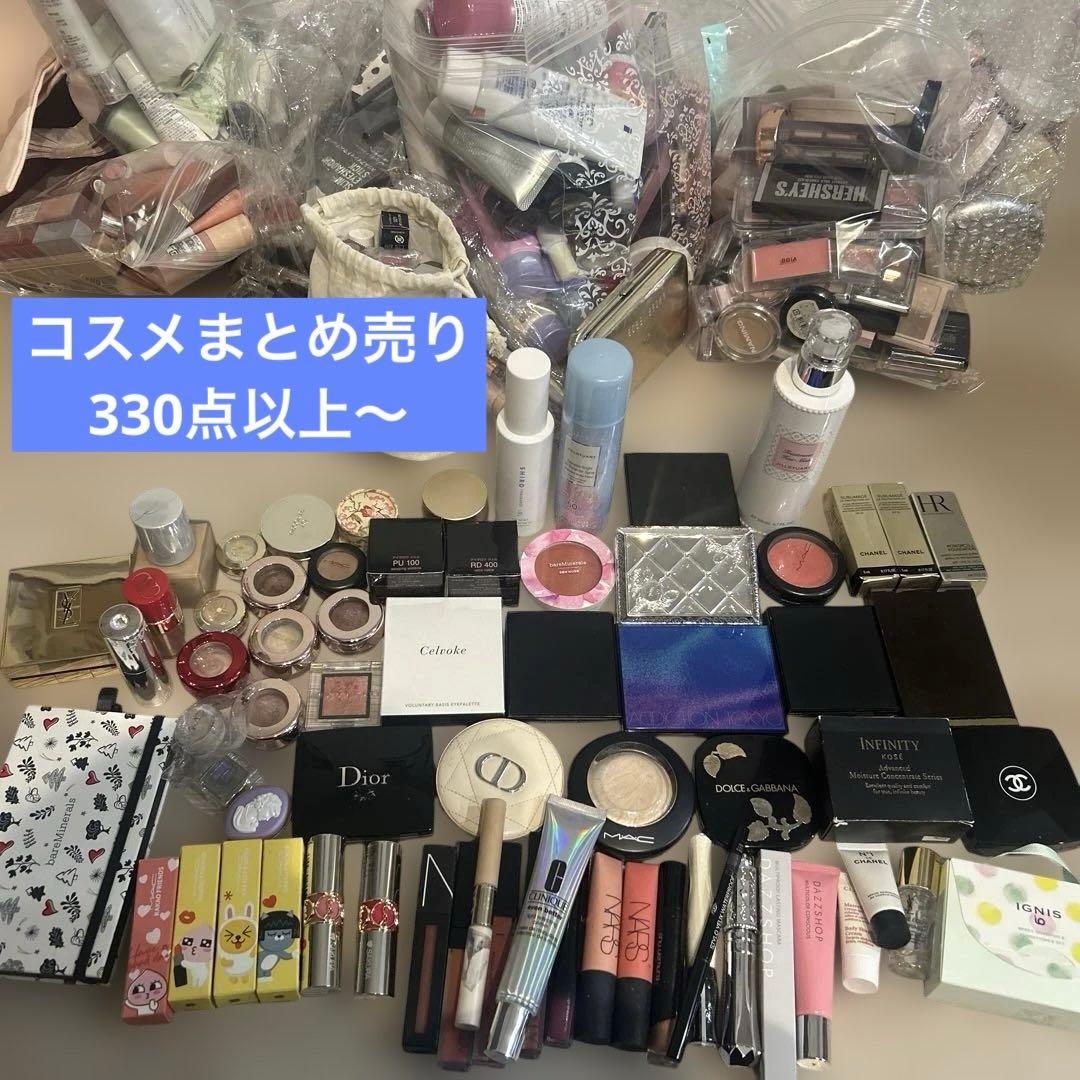 デパコス、プチプラまとめ売り　330点以上✨
