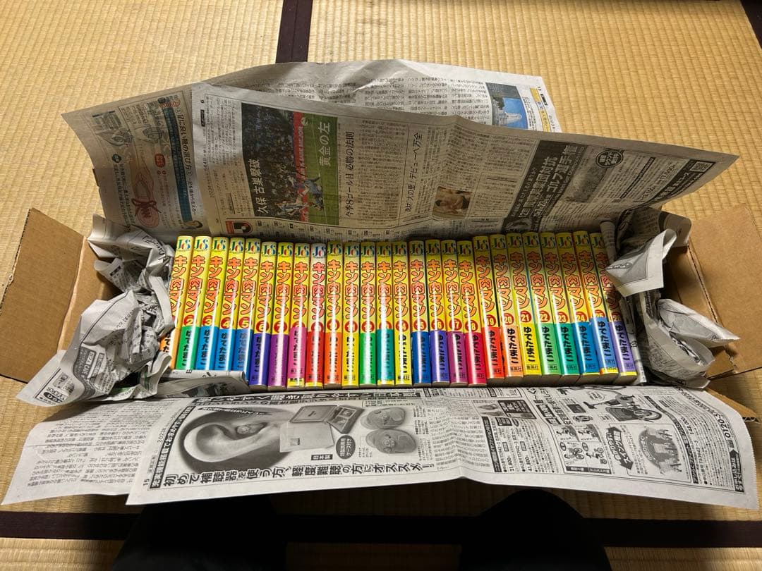 キン肉マン ワイド版　全初版26冊セット ゆでたまご キャラクターシール付き