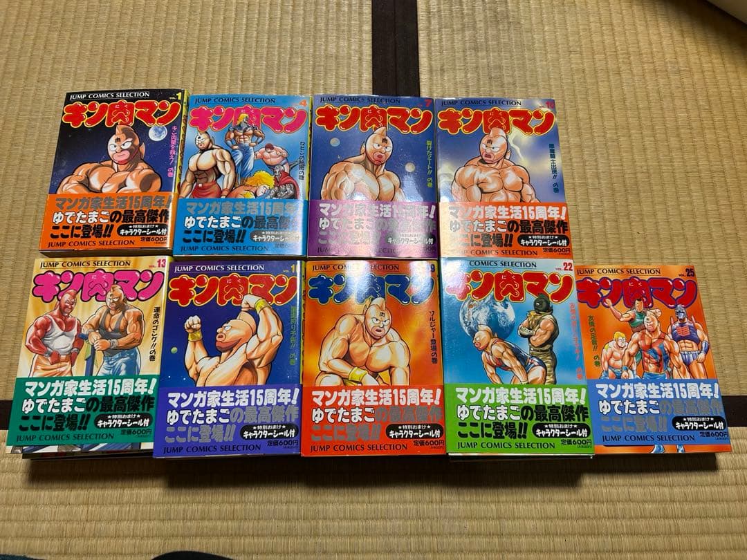 キン肉マン ワイド版　全初版26冊セット ゆでたまご キャラクターシール付き